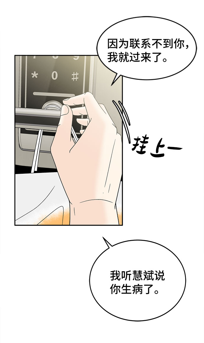 [第47话] 潜水25
