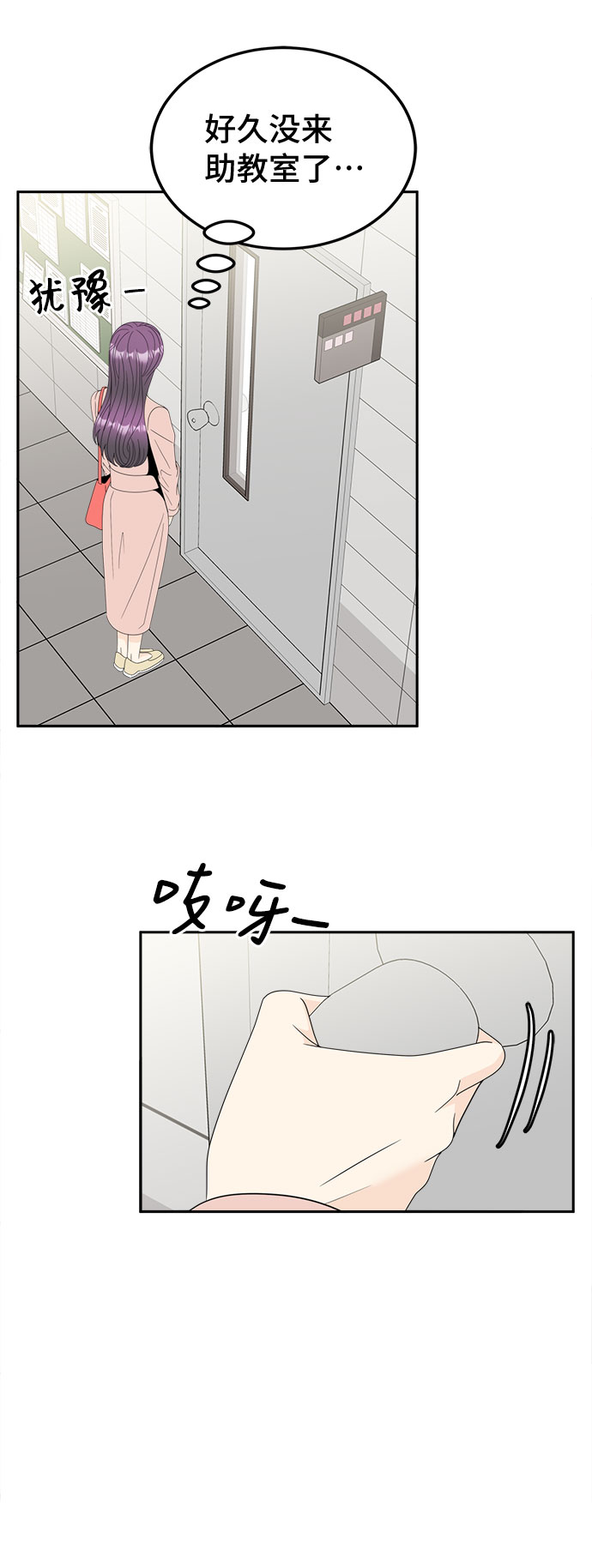 [第14话] 加入24