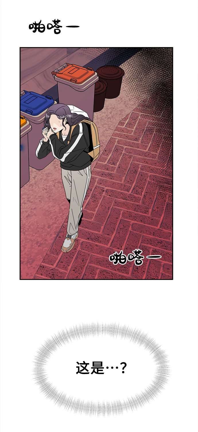 [第3话] 安多凌，请多指教71