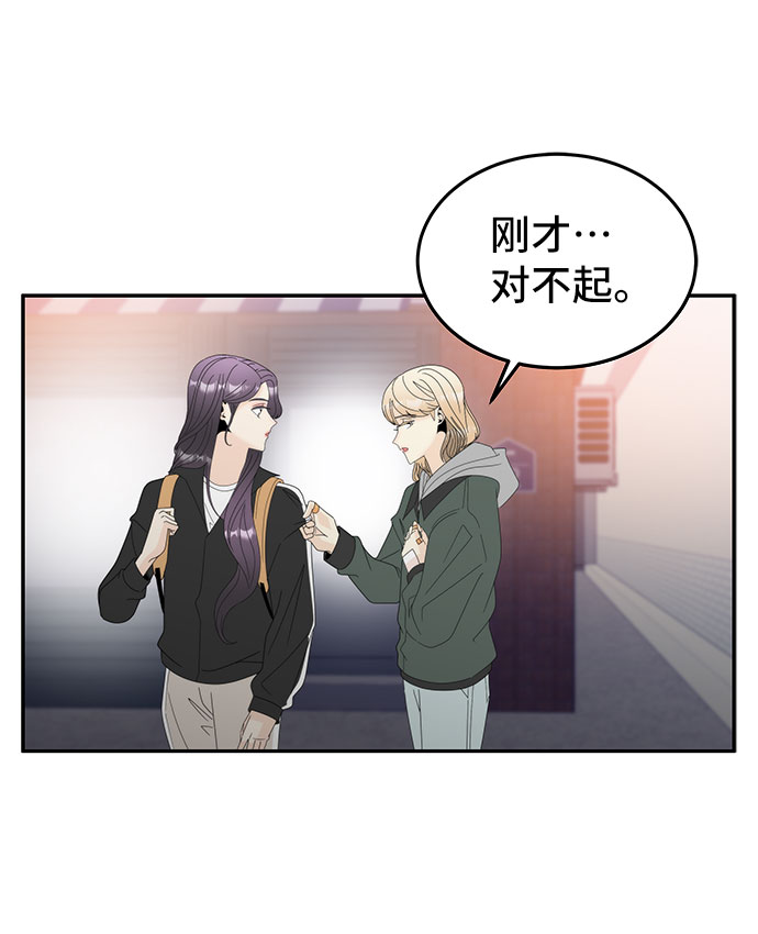 [第5话] 寻找基地（1）21