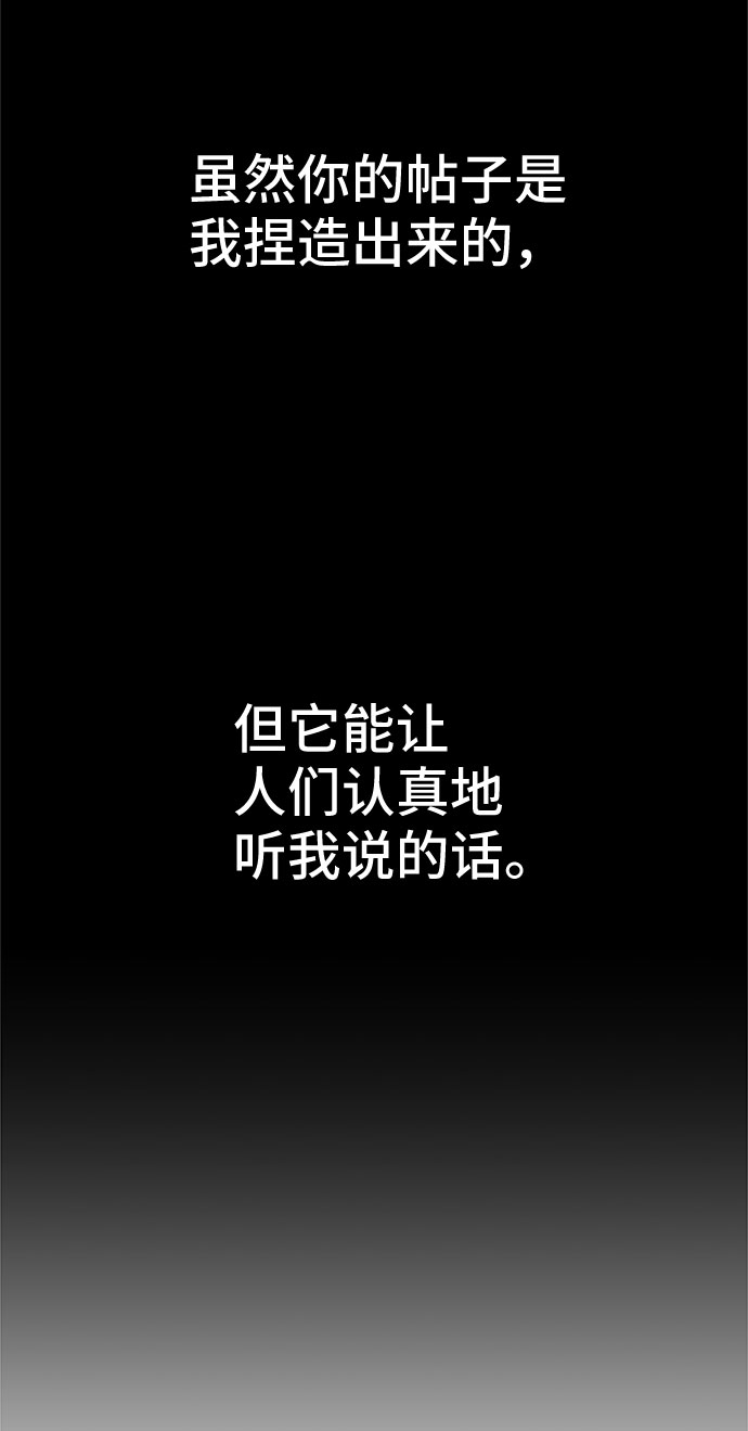[第43话] 这里的疯女人14