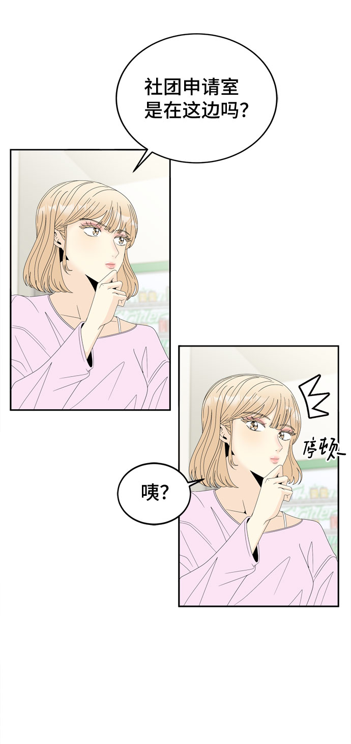 [第6话] 寻找基地（2）2