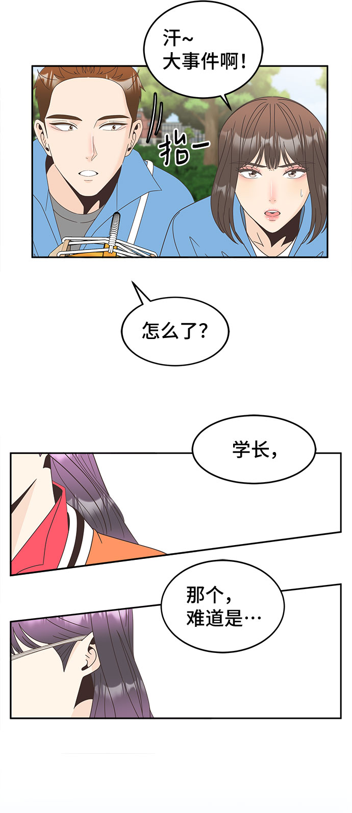 [第22话] 变身9