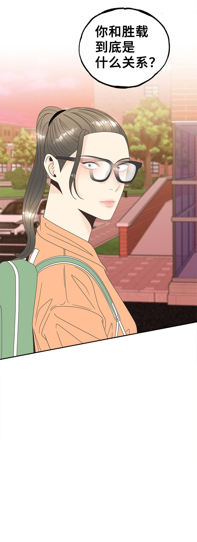 [第35话] 美丽的夜晚41