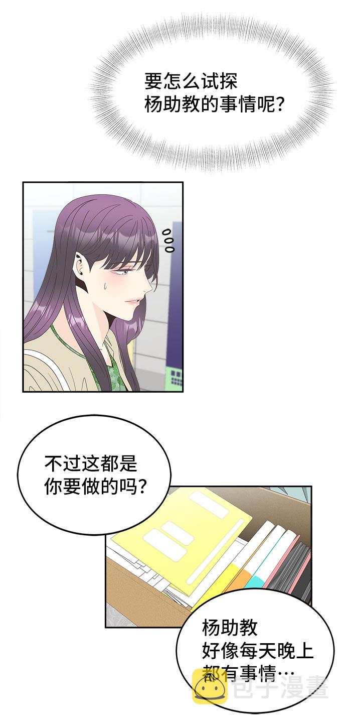 [第33话] 自爆6