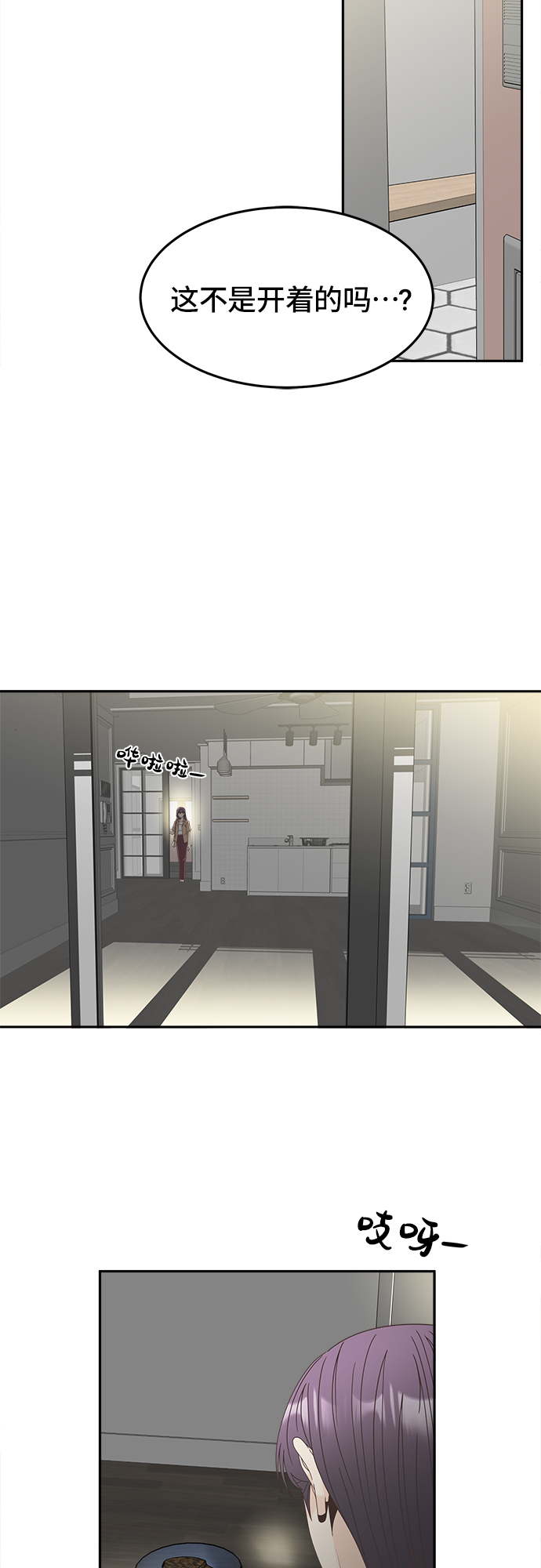 [第44话] 回到最初29