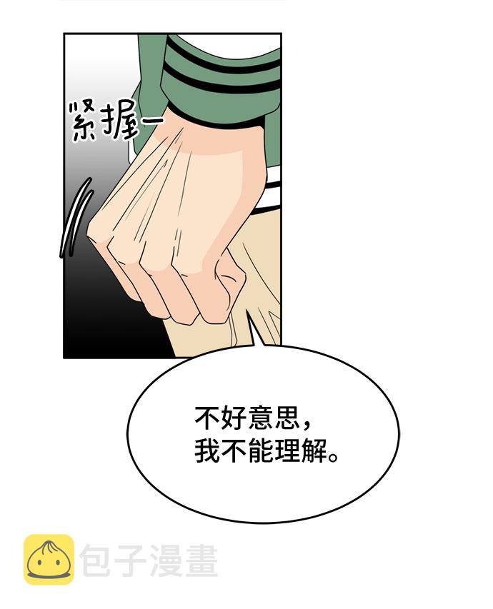 [第13话] 讽刺34