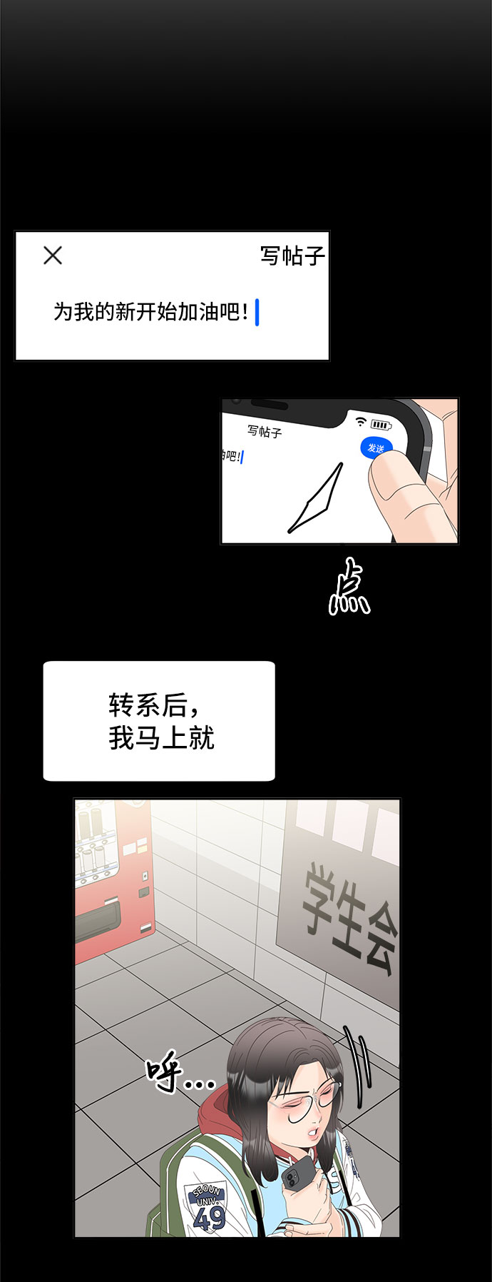 [第43话] 这里的疯女人35
