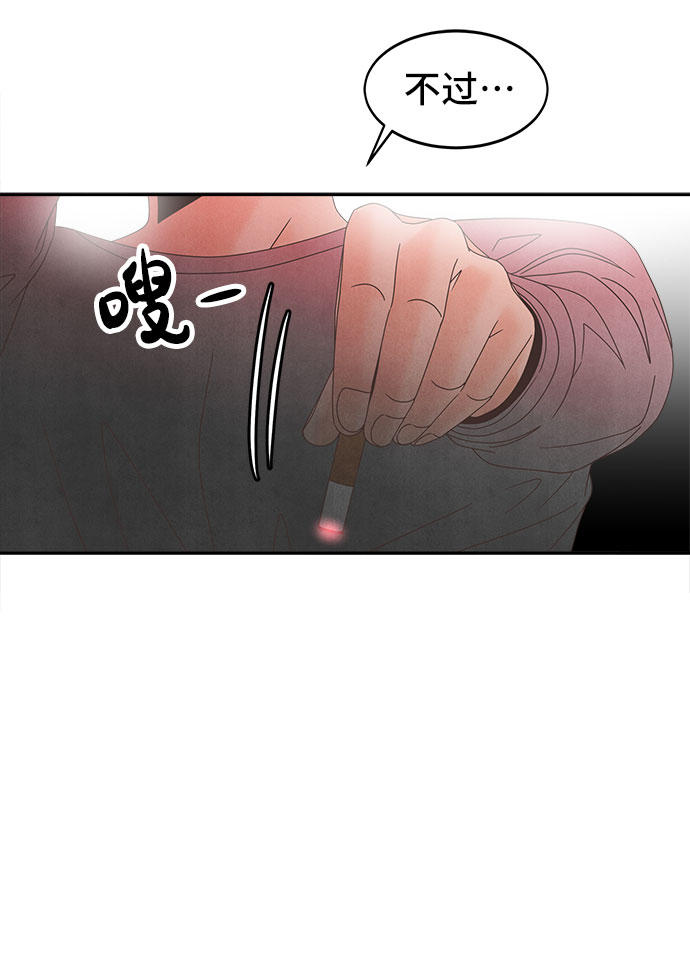 [第38话] 戏51