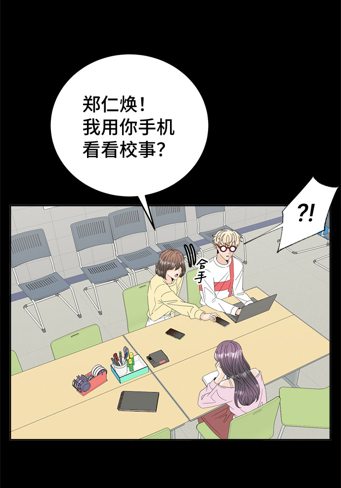 [第8话] 嫌疑人1号（2）21