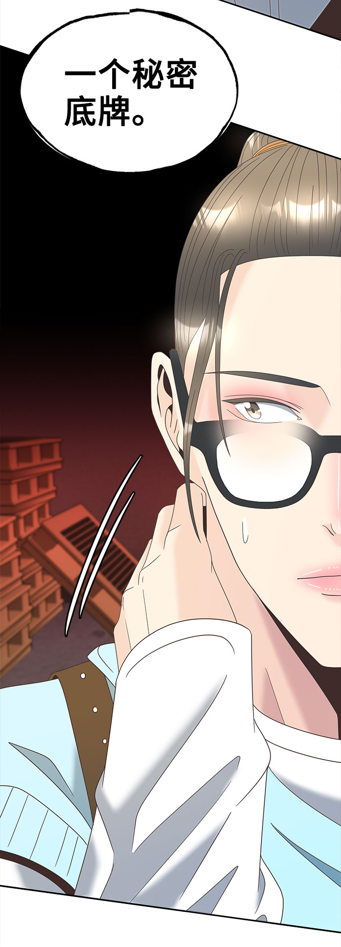 [第36话] 新的线索47