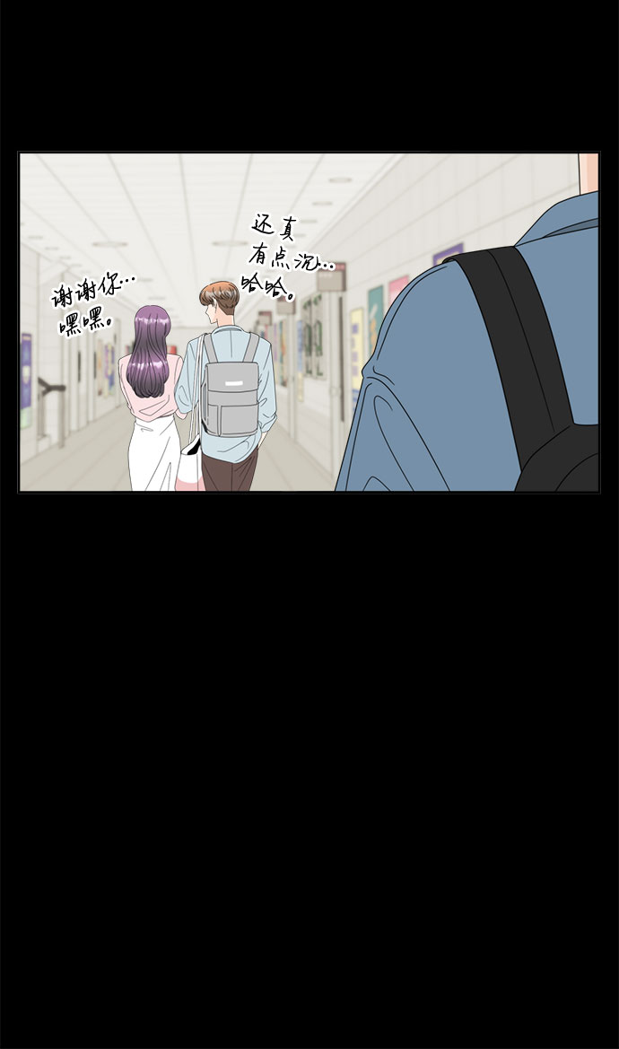 [第7话] 嫌疑人1号4