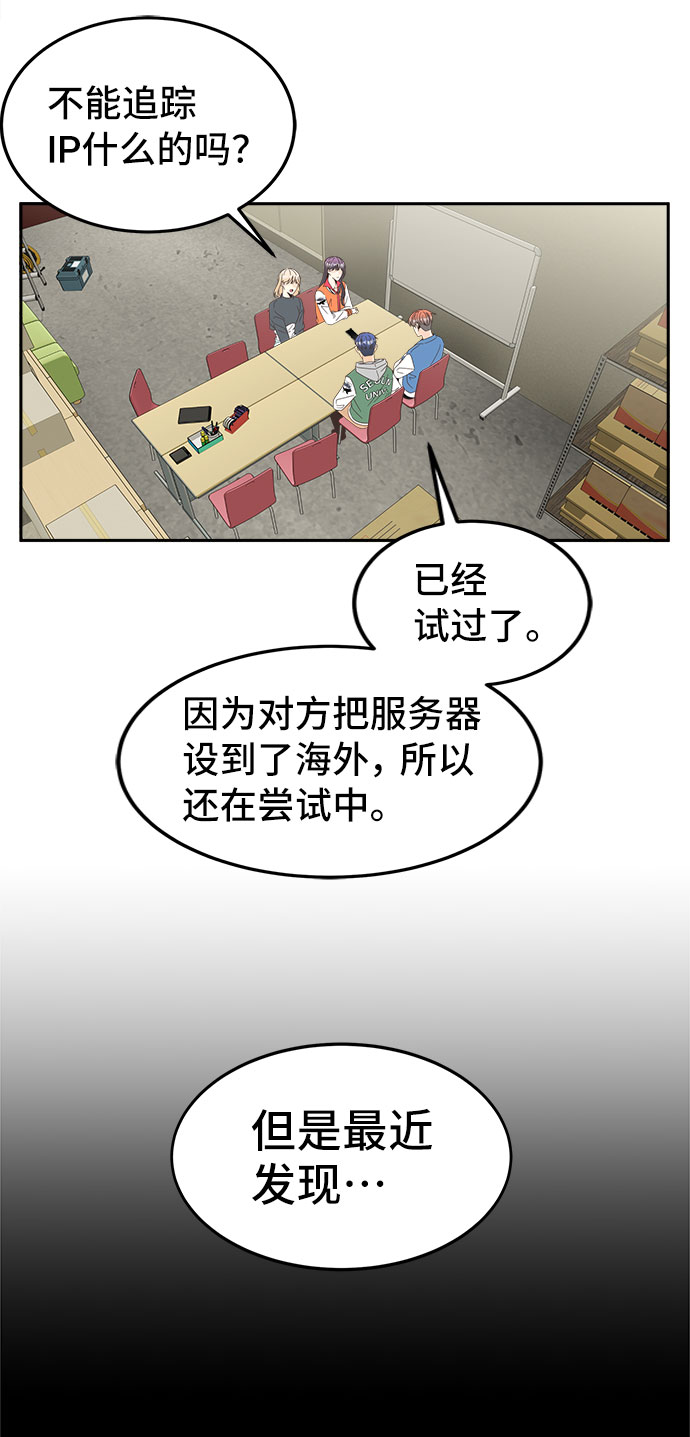 [第22话] 变身27
