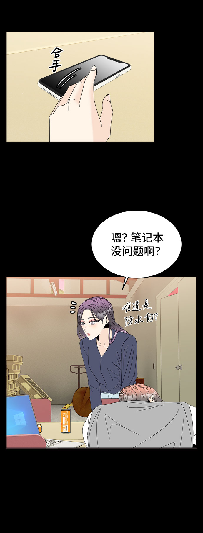 [第10话] 理由52