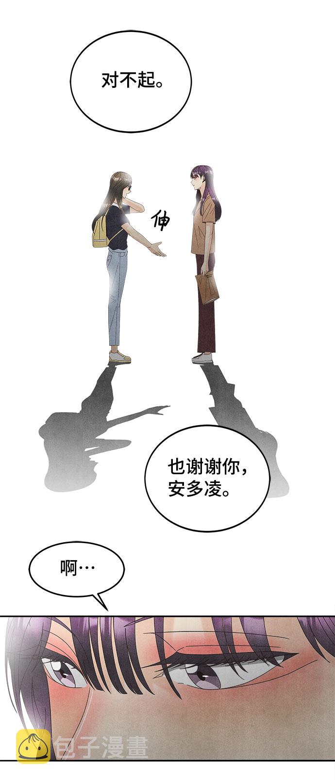 [第45话] 空白8