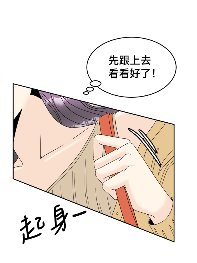 [第7话] 嫌疑人1号18
