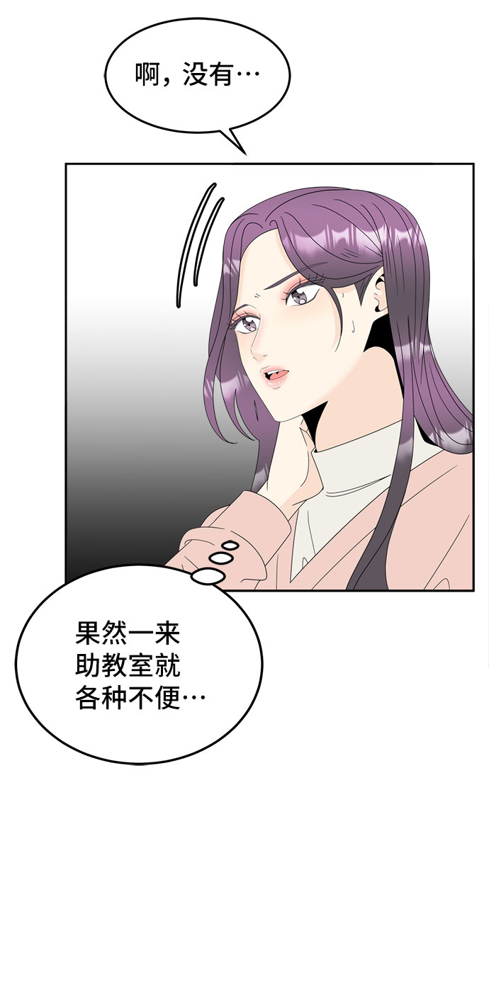 [第14话] 加入29
