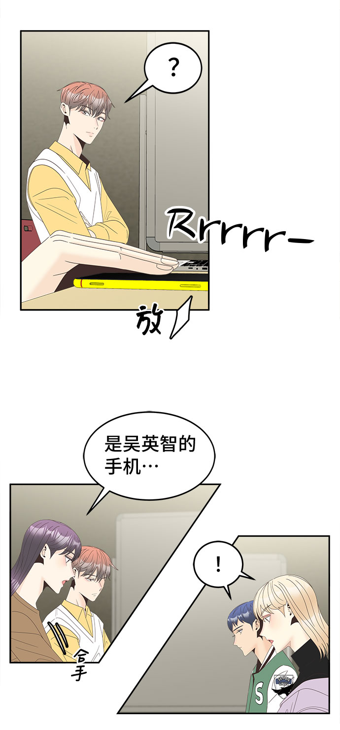 [第24话] 打击19