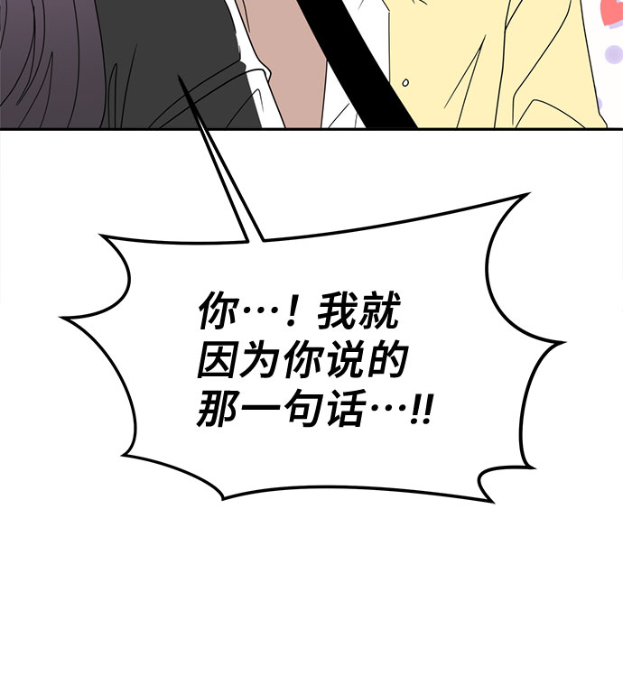 [第3话] 安多凌，请多指教27