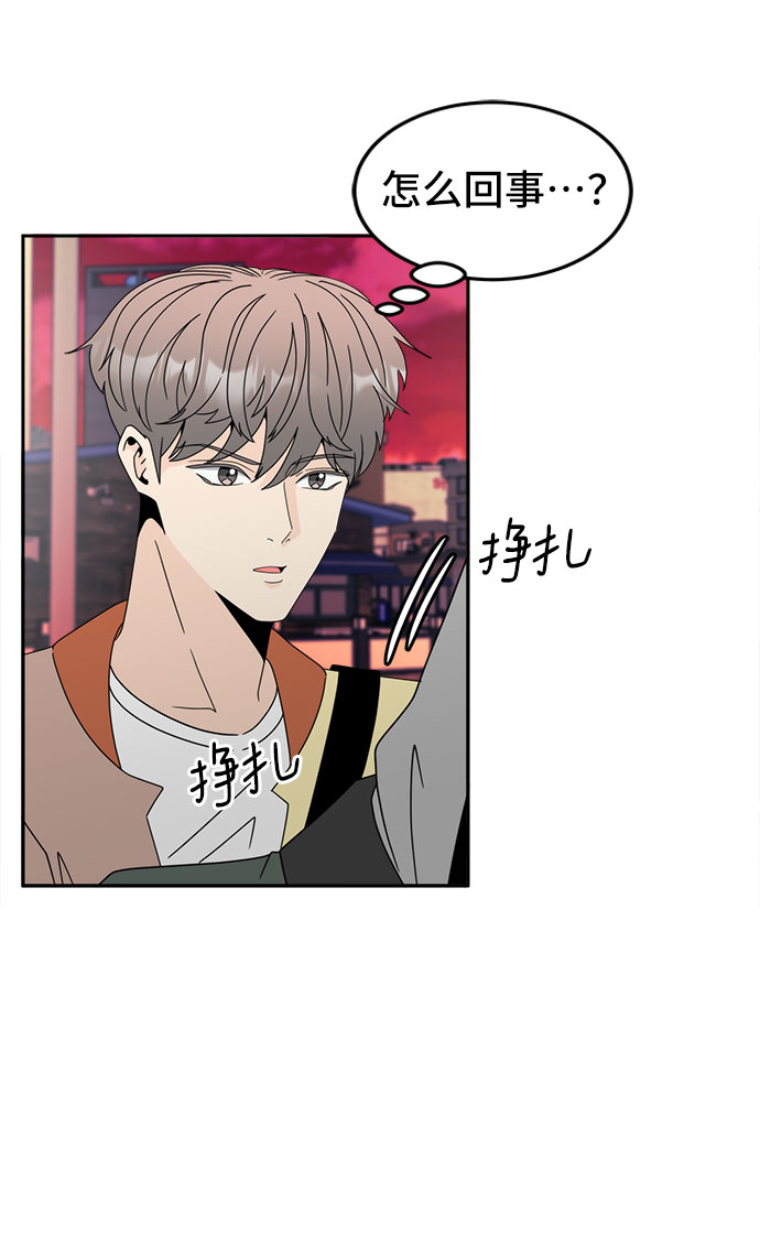 [第4话] 跟踪狂的真面目3