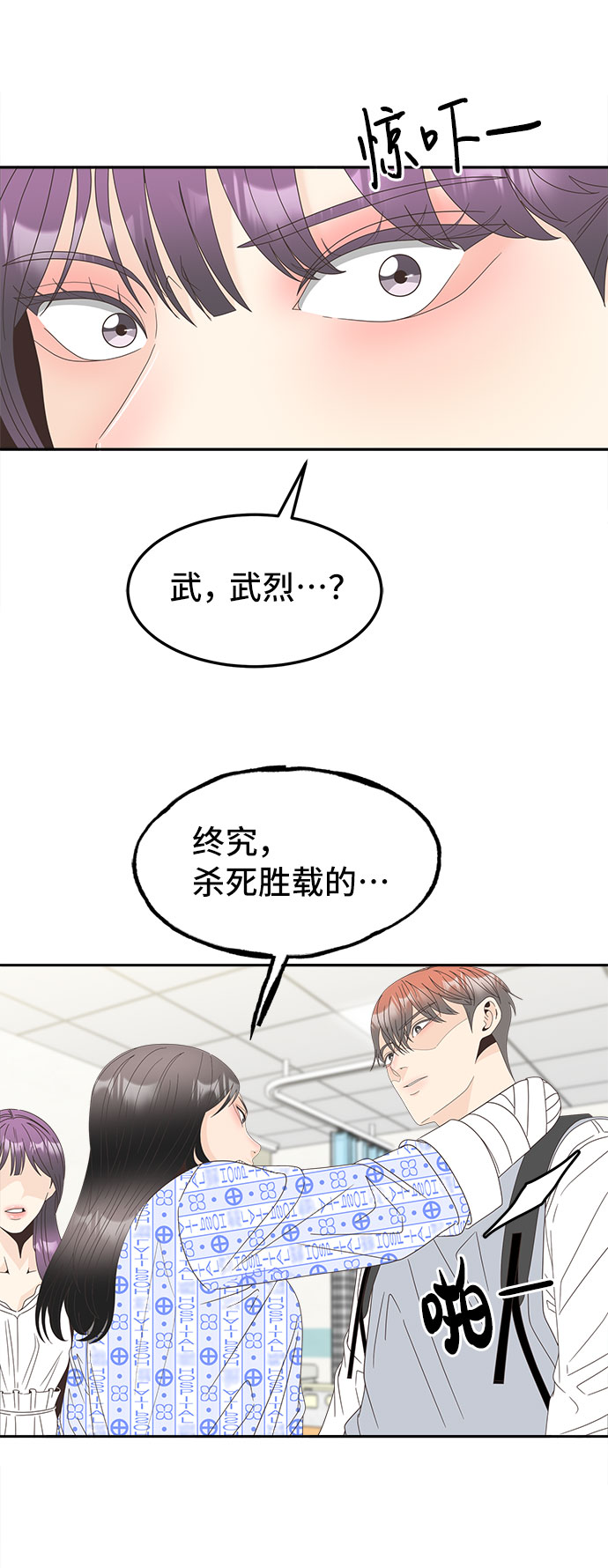 [第43话] 这里的疯女人66