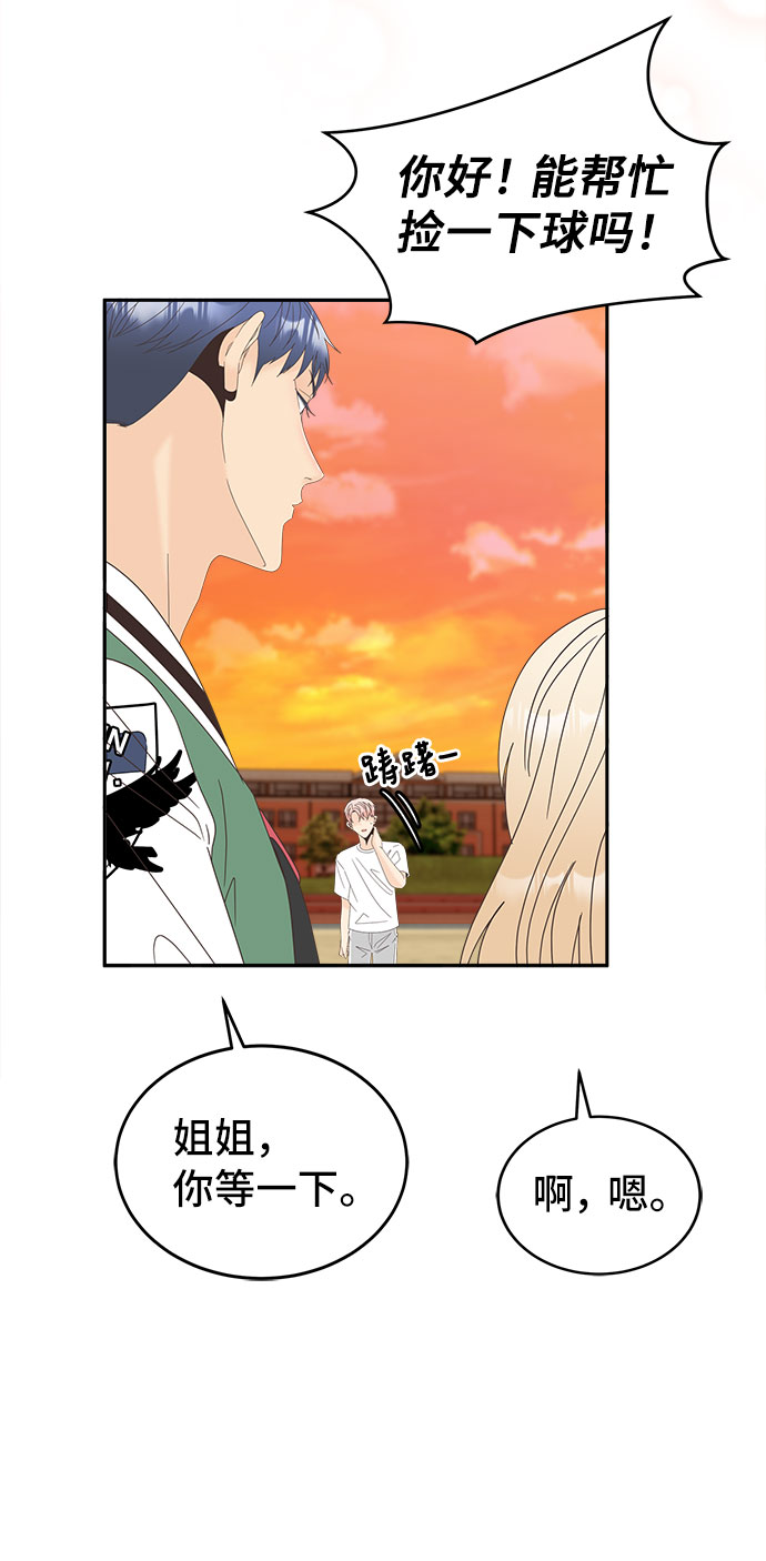 [第37话] 绳子43