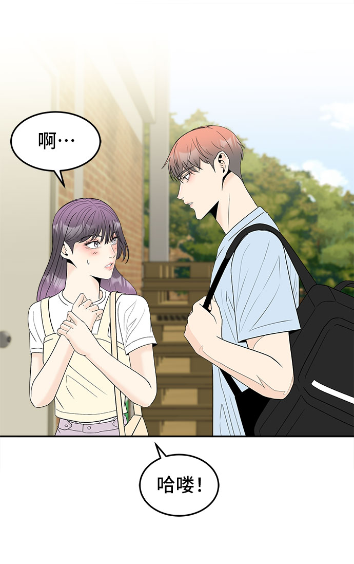 [第48话] 重新开始8
