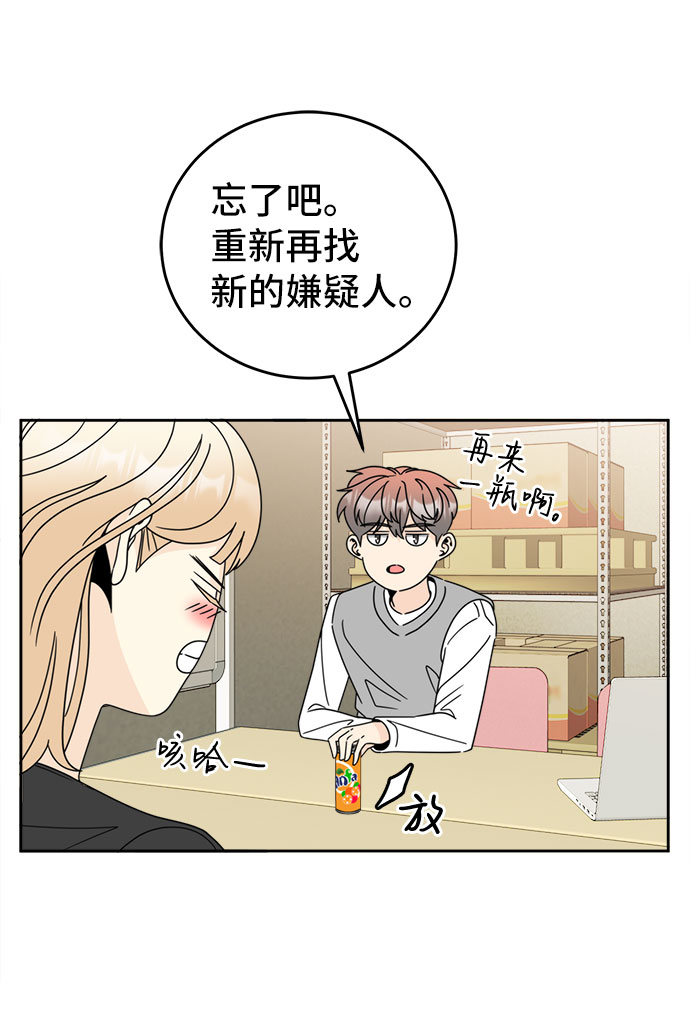 [第10话] 理由3