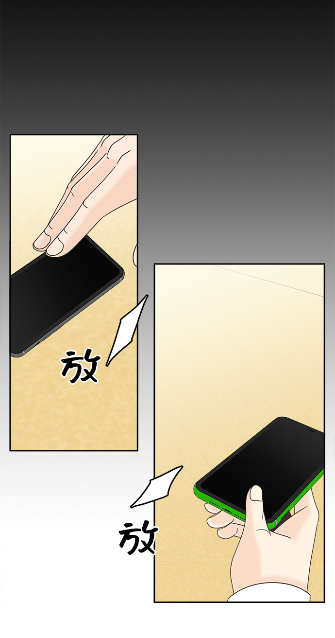[第29话] 包围网51