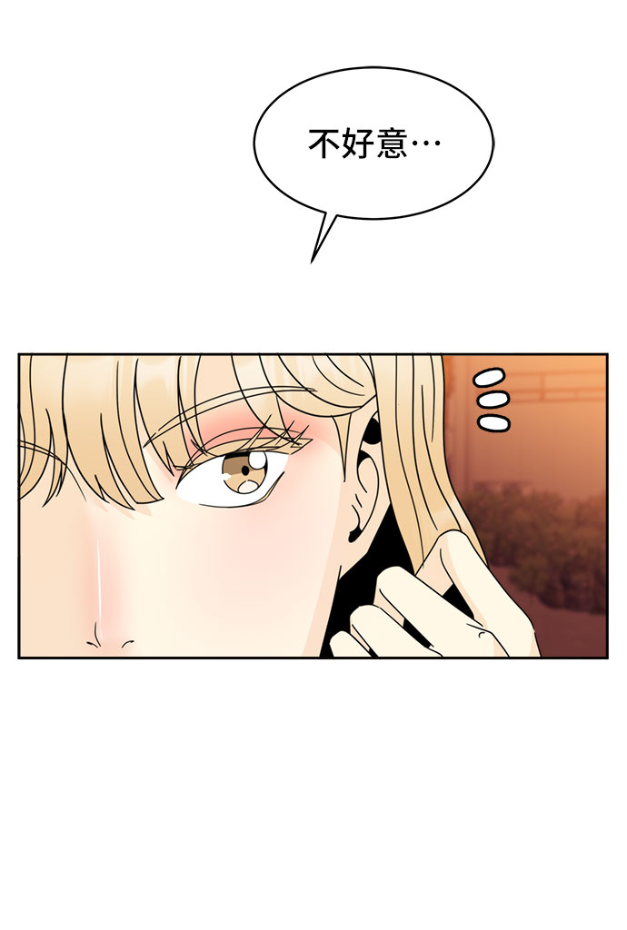 [第8话] 嫌疑人1号（2）61