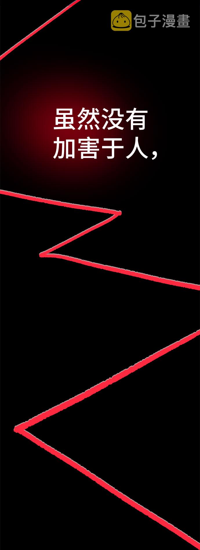 [第21话] 红字63