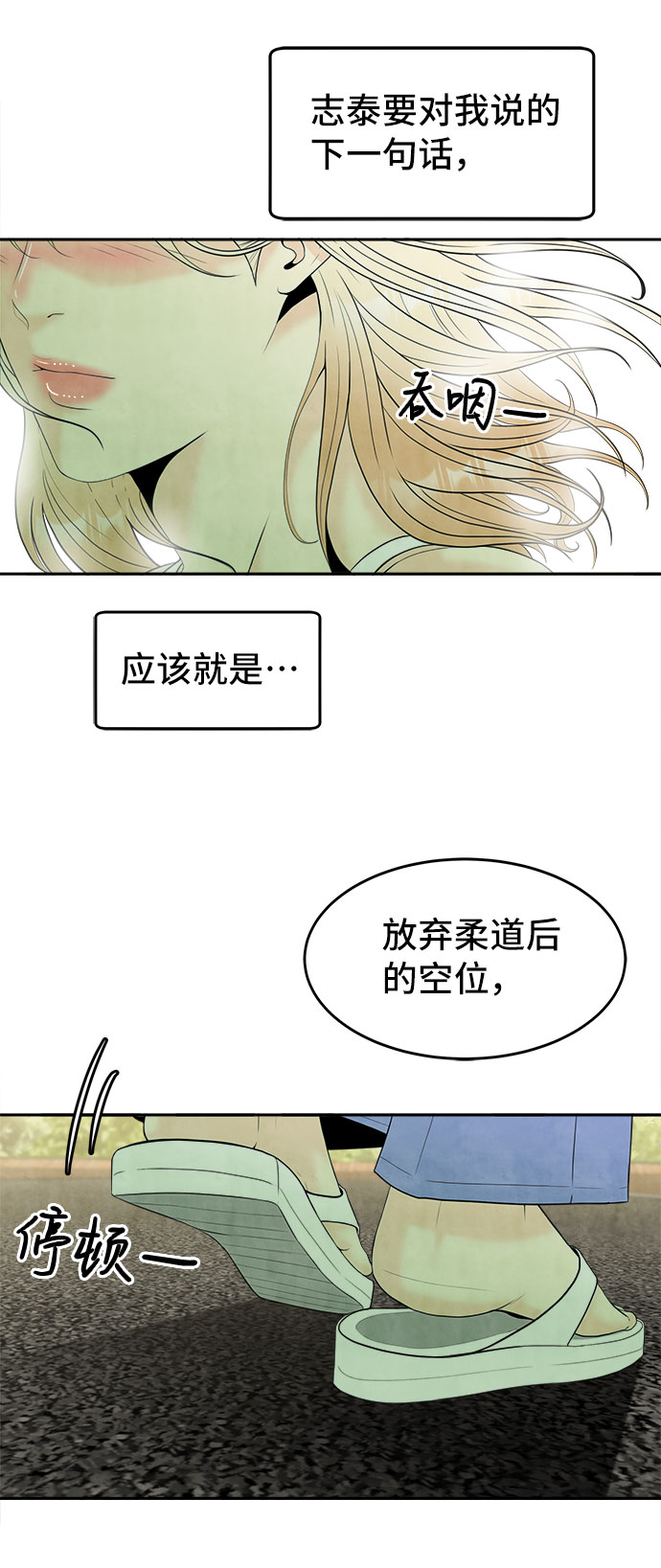 [第46话] 空位42