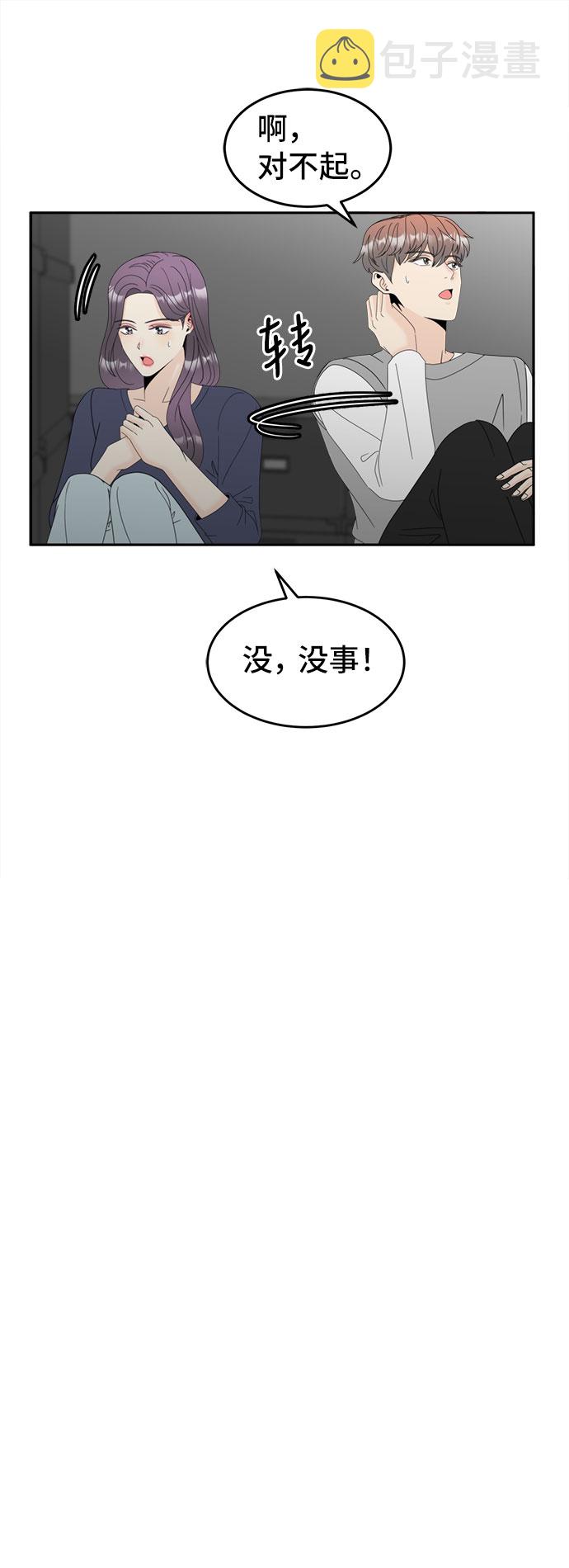 [第8话] 嫌疑人1号（2）14