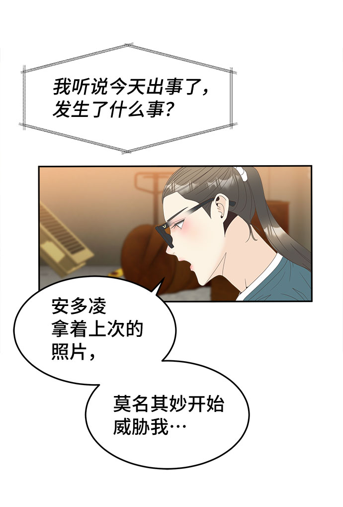 [第38话] 戏42
