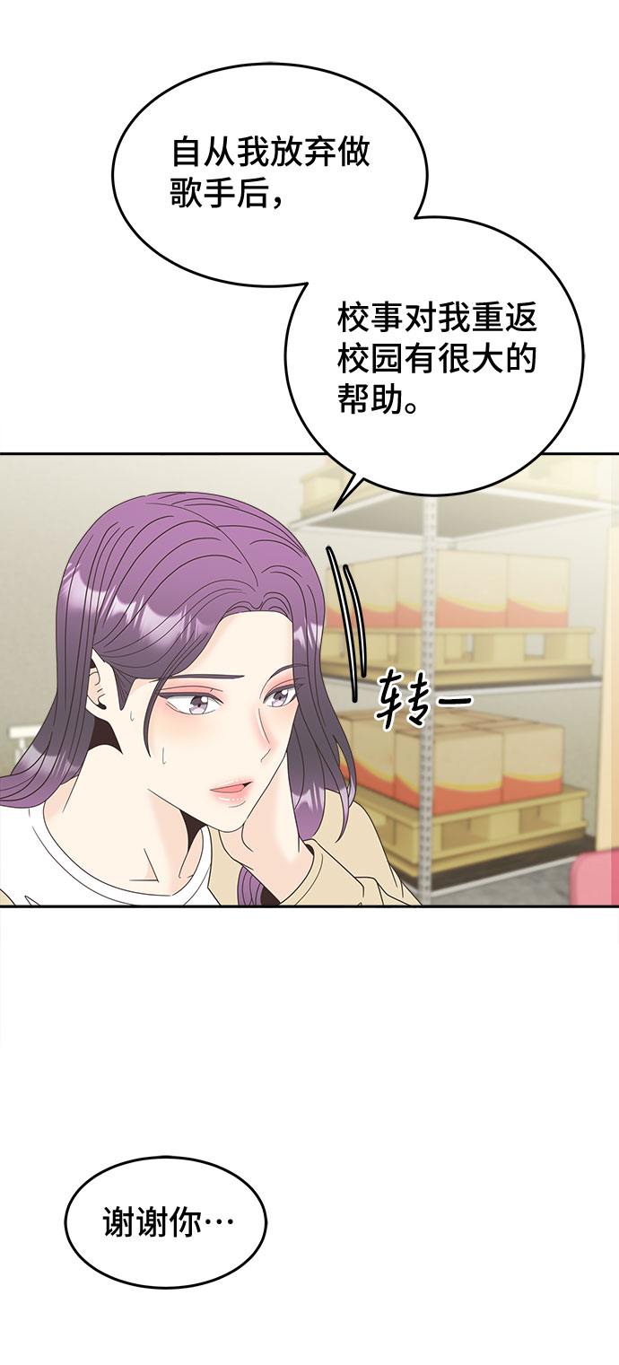[第16话] 疏忽大意31