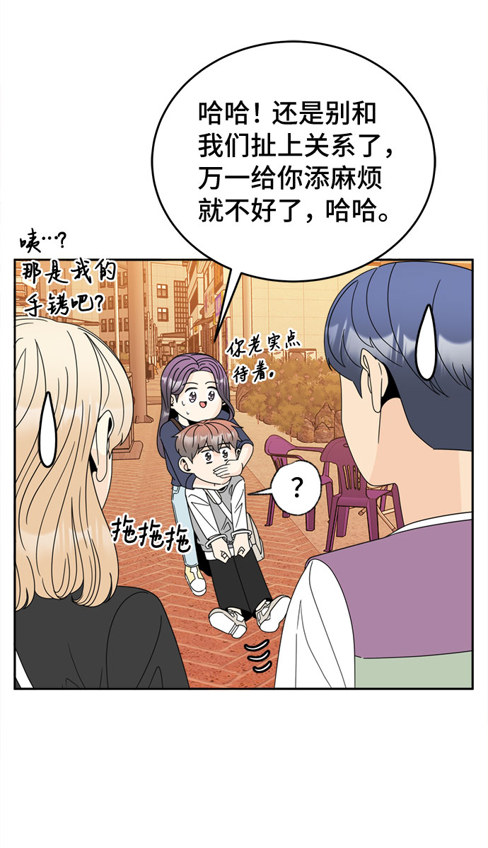[第9话] 嫌疑人1号的真面目65