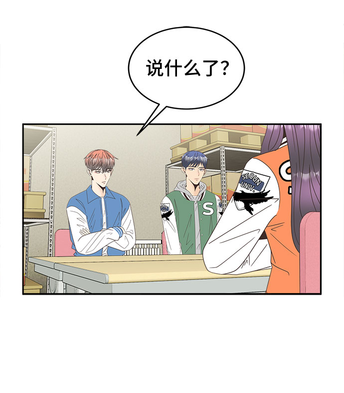 [第22话] 变身20