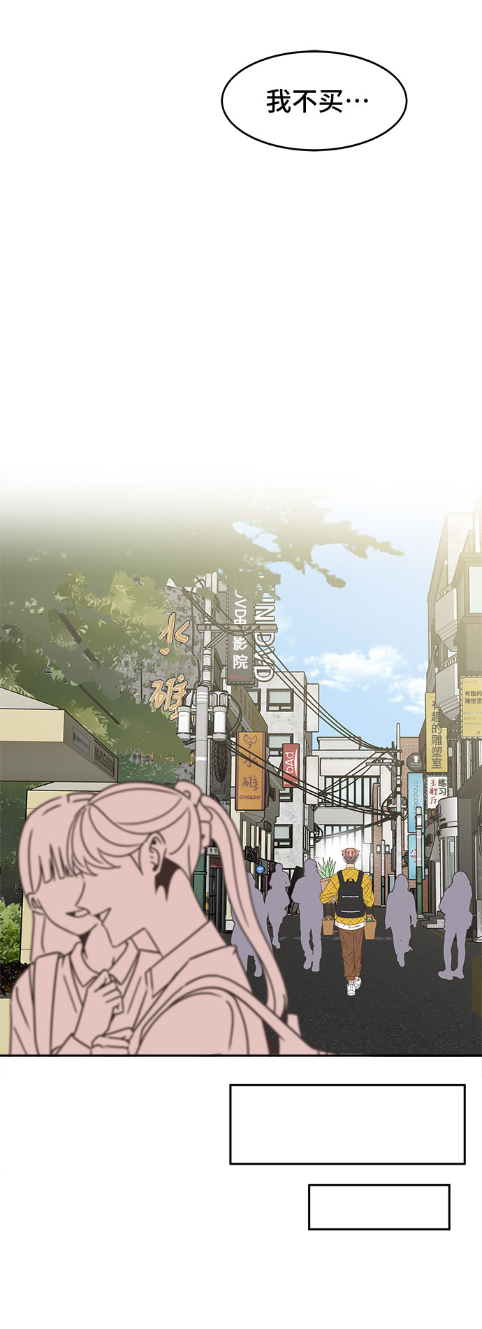 [第18话] 警告43