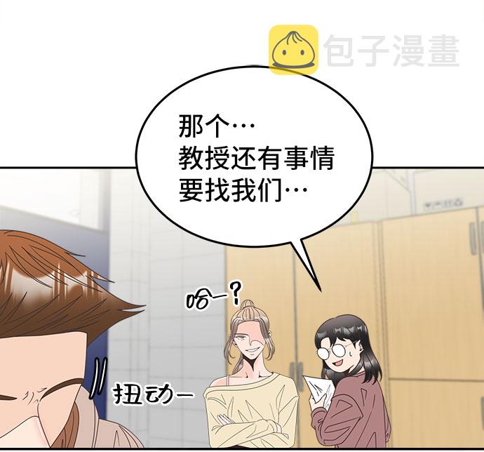[第29话] 包围网33