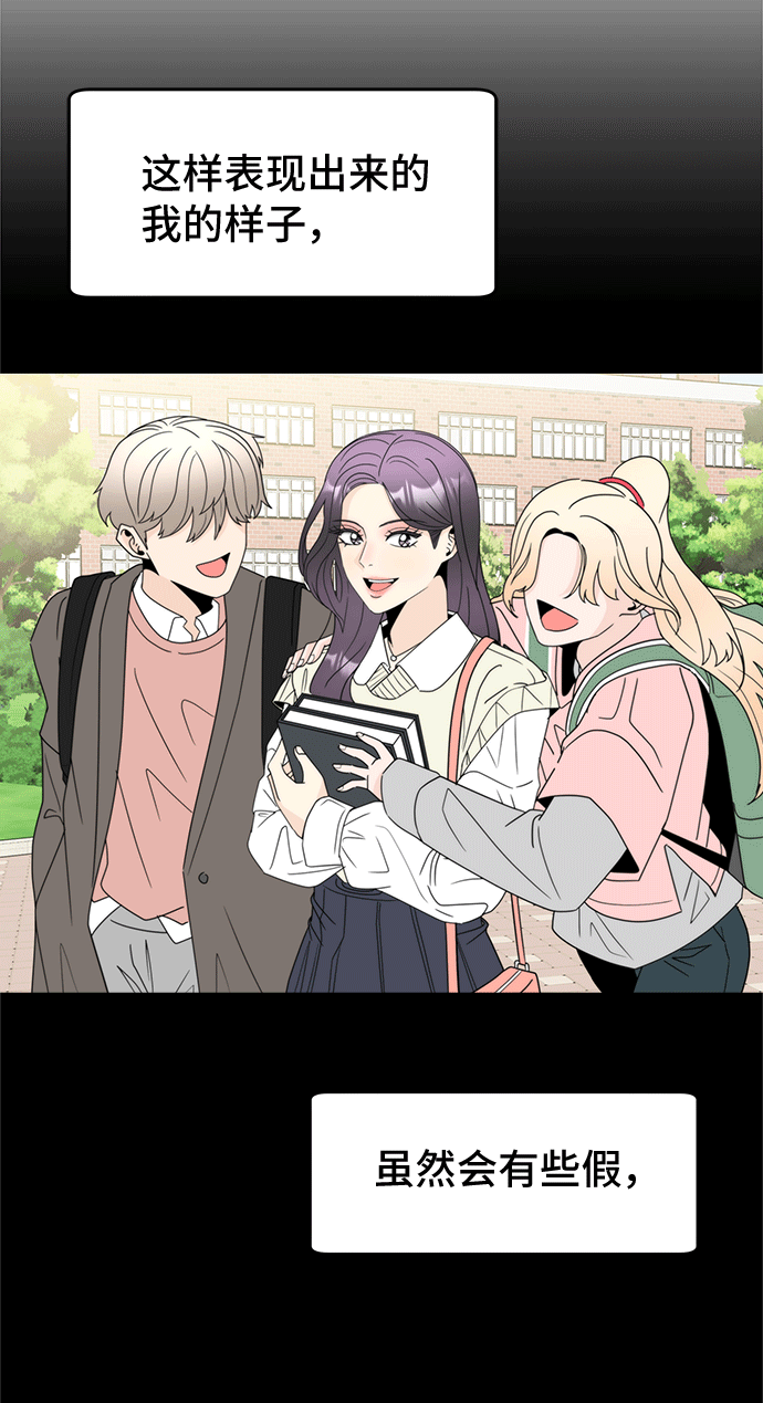 [第50话] 更新44