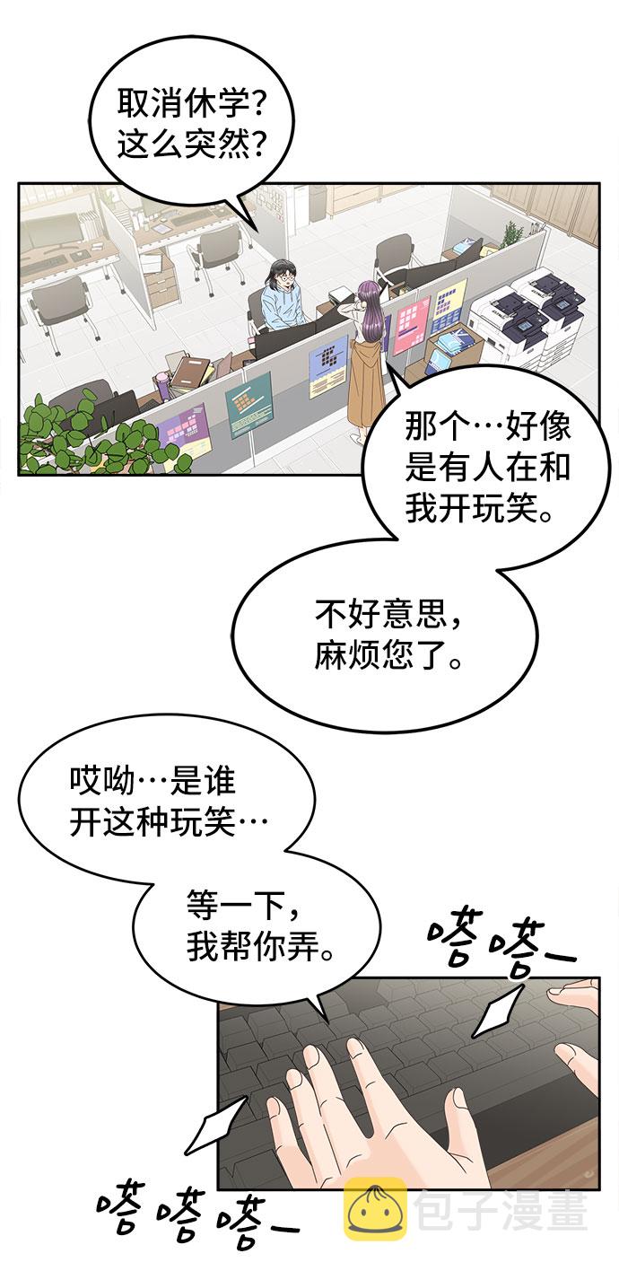 [第27话] 礼物28