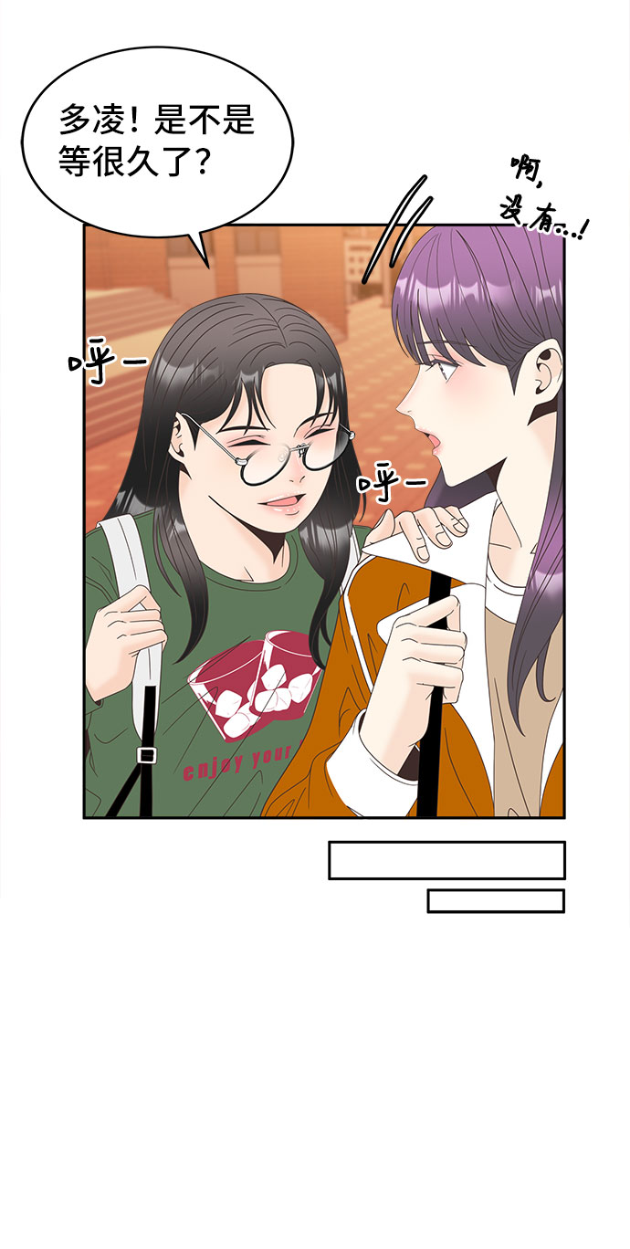 [第36话] 新的线索15