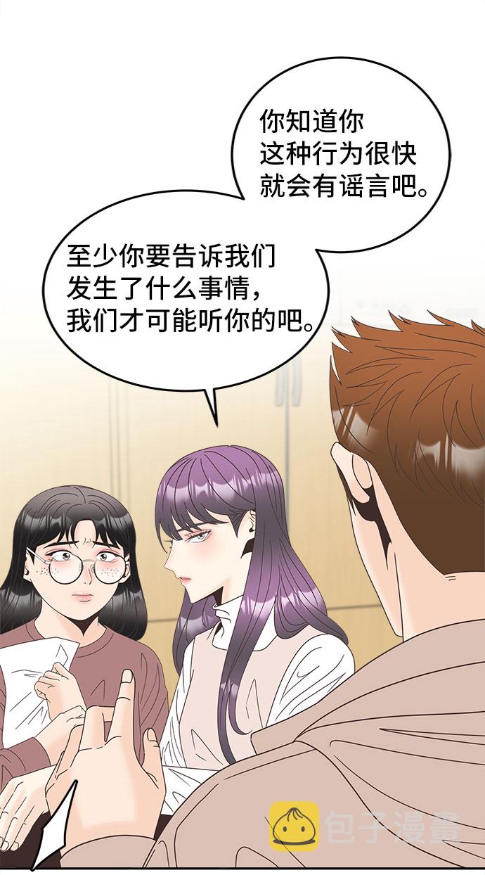 [第29话] 包围网35