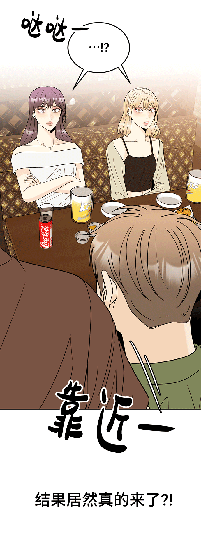 [第49话] 确认15