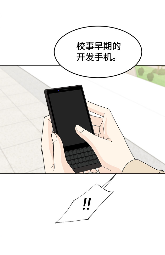 [第11话] 坦白46