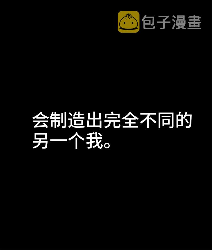 [第1话] 完美的一天22