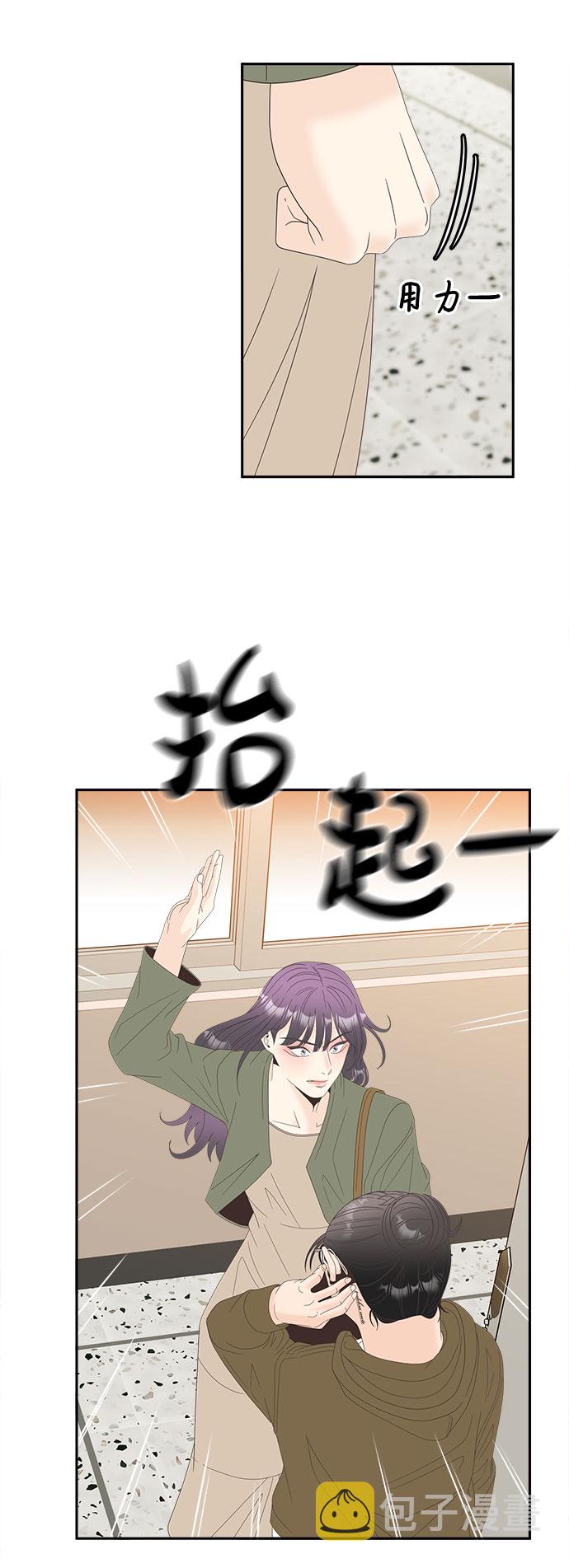 [第41话] 白天与黑夜5