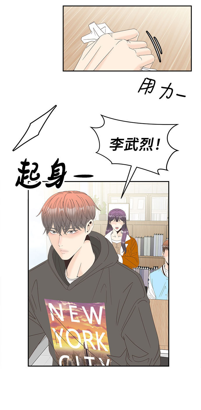 [第35话] 美丽的夜晚9