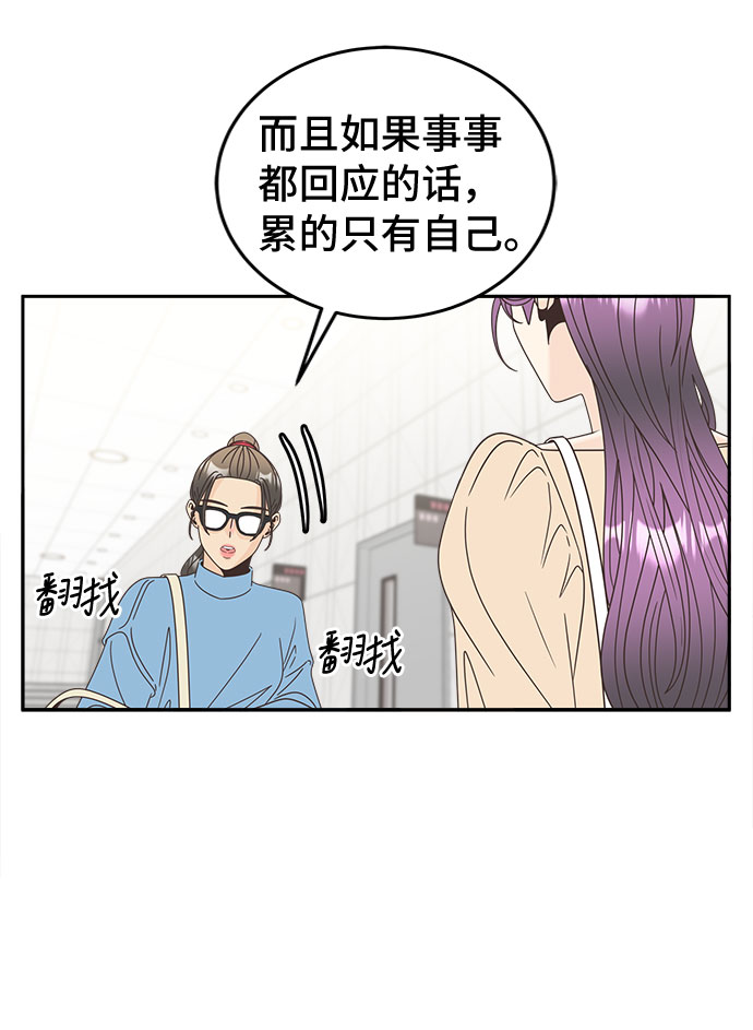 [第18话] 警告28