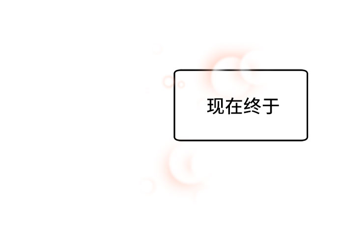 [第33话] 自爆44